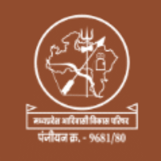 Mp Adivasi Vikas Parishad